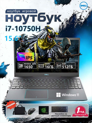 Ноутбуки DELL G3 3500 купить на OZON по низкой цене