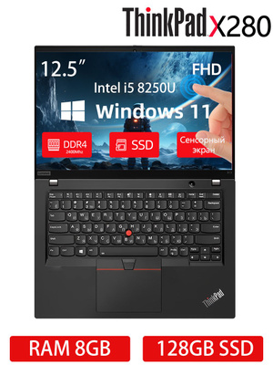 Ноутбуки LENOVO THINKPAD X220 купить на OZON по низкой цене