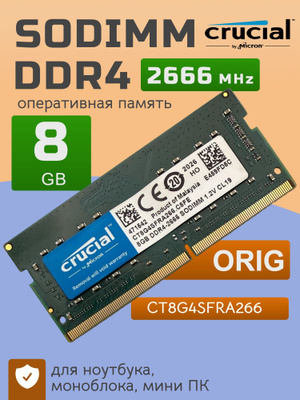 CRUCIAL 8 GB DDR4-2400 SODIMM купить на OZON по низкой цене