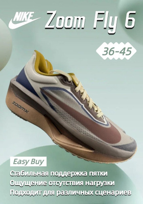 Nike Zoom Fly Flyknit купить на OZON по низкой цене