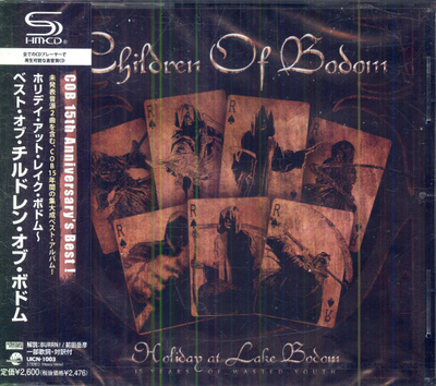 CHILDREN OF BODOM CD купить на OZON по низкой цене