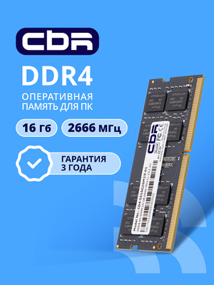 Crucial 16 GB DDR4-2666 Sodimm купить на OZON по низкой цене
