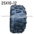 5316 Шины для квадроциклов 25X10-12 A Текстура(WANDA) Мотошины 240/R12 ...