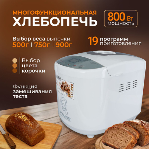 Хлебопечка с замесом теста Озон
