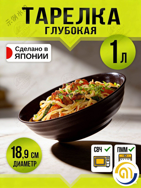 18 9 C OZON 18-9-c-ozon