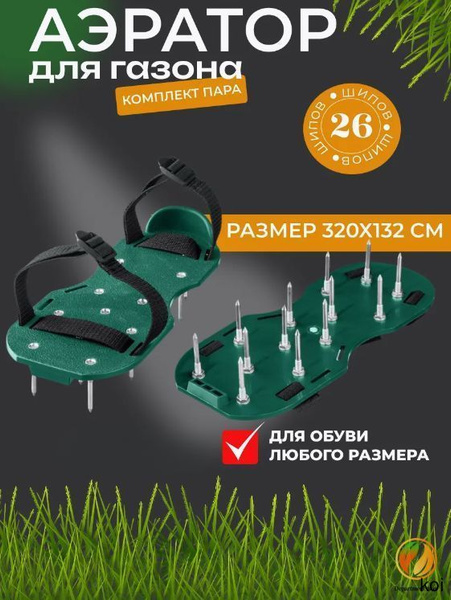 ozon-4771523170
