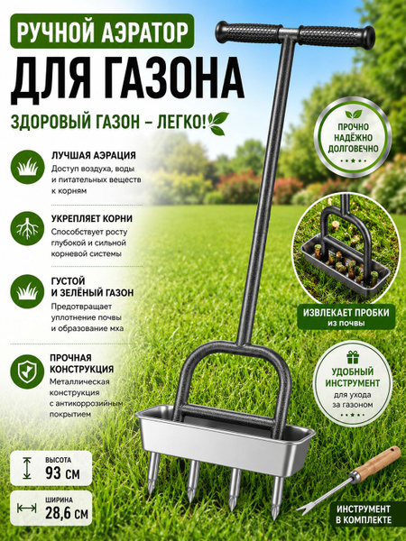 ozon-4678100506
