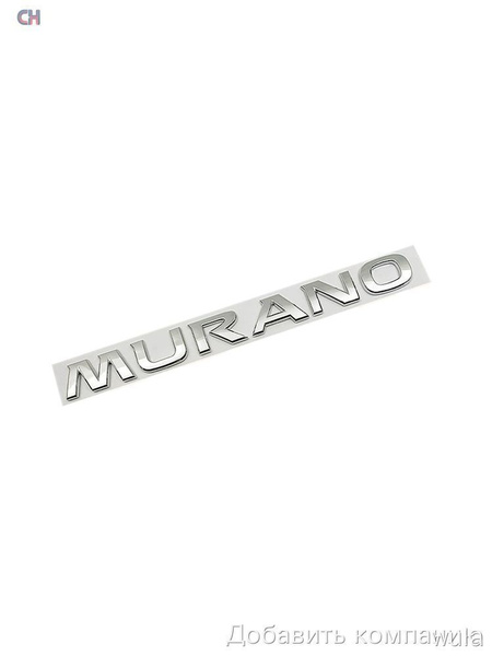 nissan-murano-logo