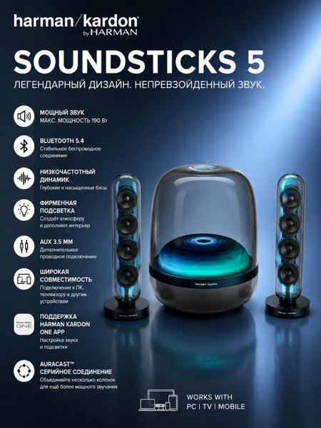 美品Harman Kardon SoundSticks Wireless Harman Kardon SoundSticks 5 Беспроводной Bluetooth динамик черный