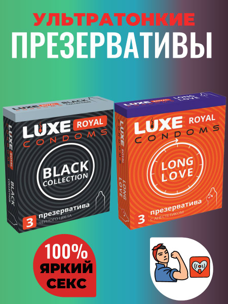 Презерватив қынапта қалды