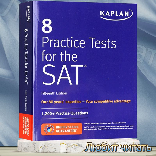 8 Practice Tests for SAT Kaplan Test Prep SAT 15 edition купить на OZON ...