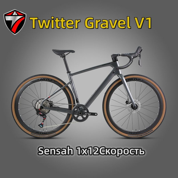Zldrill Twitter Gravel V1 zldrill-twitter-gravel-v1