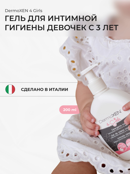 Переделкино интимдік демалыс