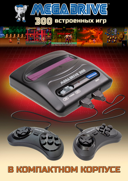 SEGA Mega Drive ゲーム15本セット 7411250563.jpg