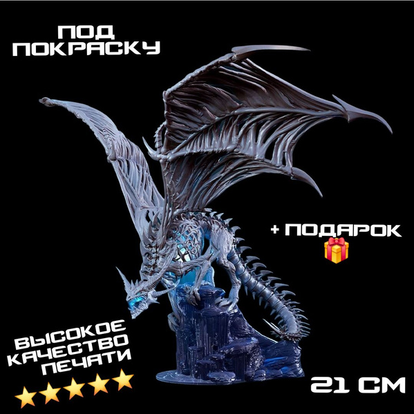 1/10 Scale Sindragosa World of Warcraft Resin Statue Leviathan Studios In Stock