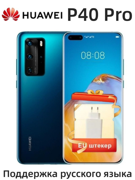 Huawei P40 Pro - Smartphone 256GB, 8GB RAM, Dual Sim, Deep Sea Blue