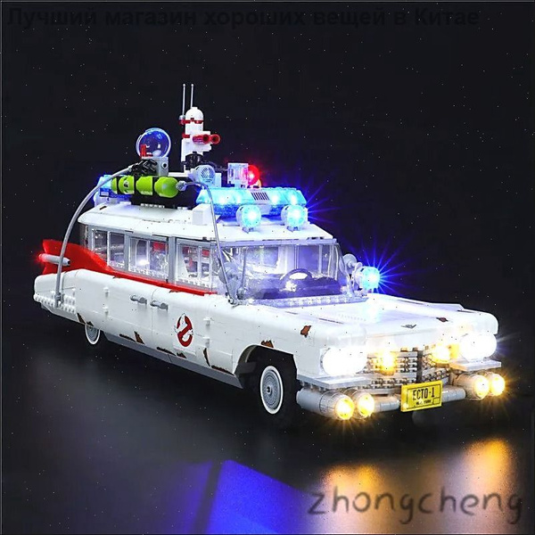 Светодиодная подсветка для модели Creator Expert Ghostbusters ECTO-1 ...
