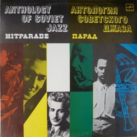 Louis Armstrong, Bing Crosby, Peggy Lee and Frank Sinatra Louis armstrong, Frank