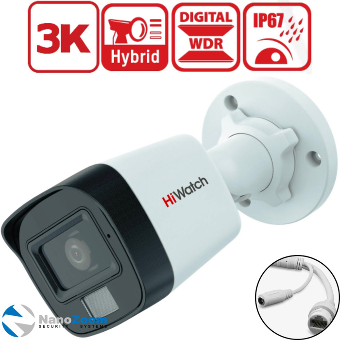 8 mm. Hiwatch ds-t500a. Ds-t500. Ds t500a 2. 8 mm.