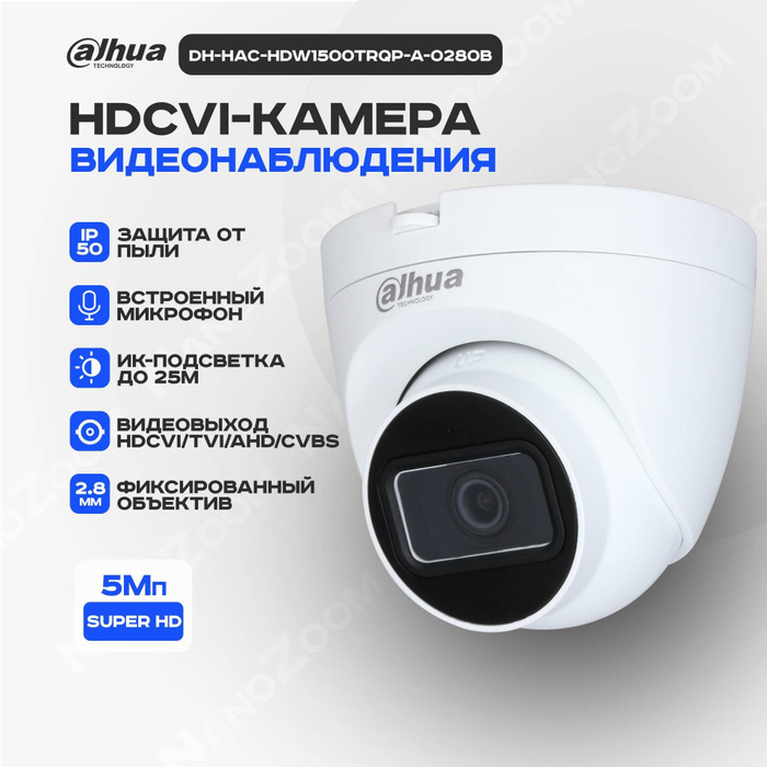 Dh-hac-hdw1500trqp-a-0280b. Dh-hac-hdw1500trqp-a-0280b. Dh hac hdw1500trqp. Dh hac hdw1500trqp. Dh-hac-hdw1500trqp-a-0280b.
