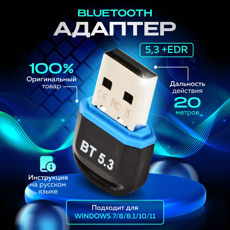 Bt-163, bluetooth 2. Electromag блютуз адаптер для пк 5. Usb bluetooth адаптер для mp3. Electromag блютуз адаптер для пк 5. Electromag блютуз адаптер для пк 5.