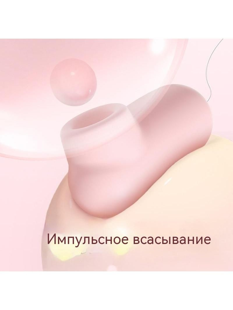 Вибратор