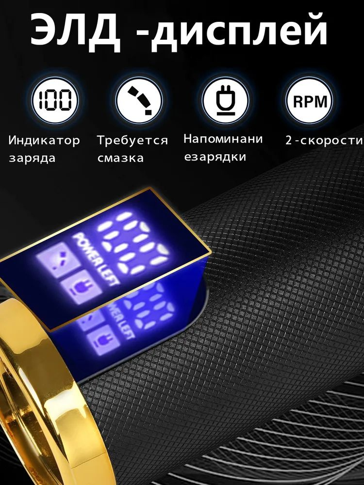 Многофункциональная бритва для умывания и бритья: · не затягивает · для чувствительной кожи · бритье во влажном состоянии · цифровой дисплей · Type-C
