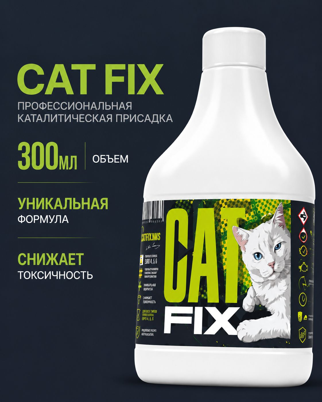 CAT FIX Carteams