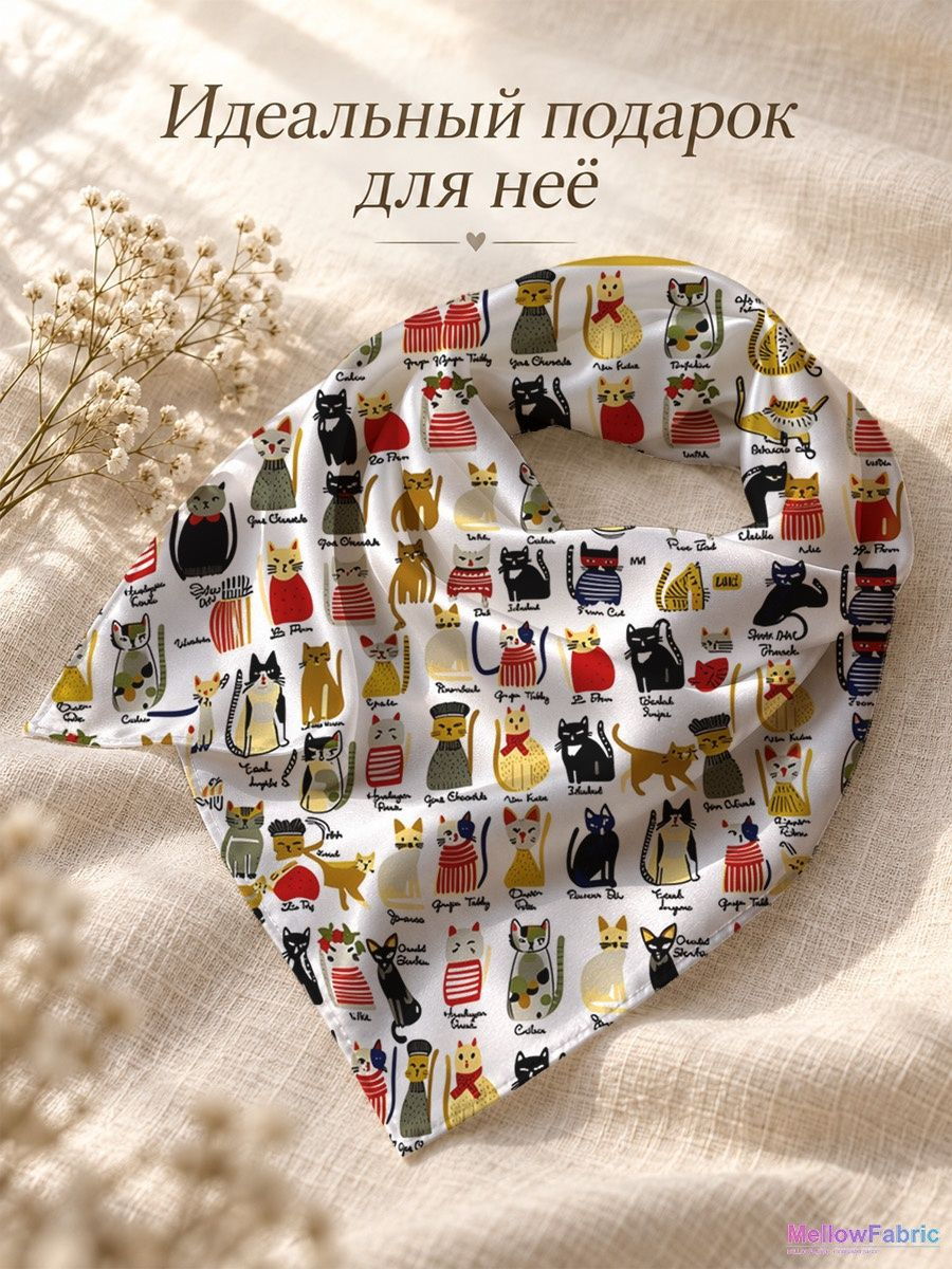 Материал и уход