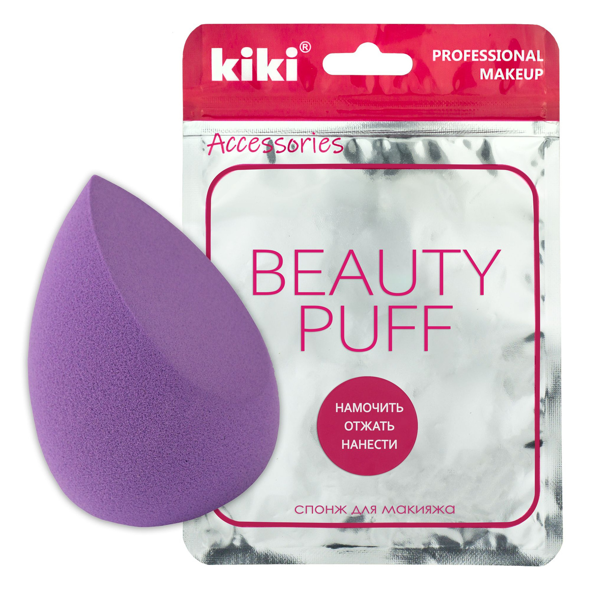 Kiki beauty. См art'lif набор спонжей косметических art'lif premium 3d puff[4p]. Shik спонж д/макияжа 1шт. Kiki beauty. Kiki спонж для макияжа beauty puff.