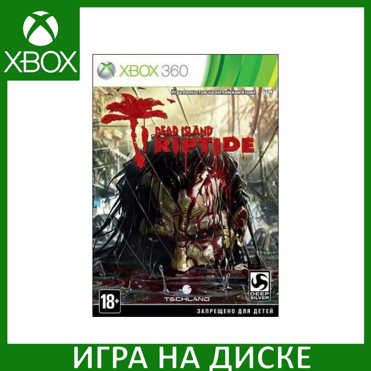 Диск с Игрой Dead Island: Riptide (Xbox 360). Новый лицензионный запечатанный диск.