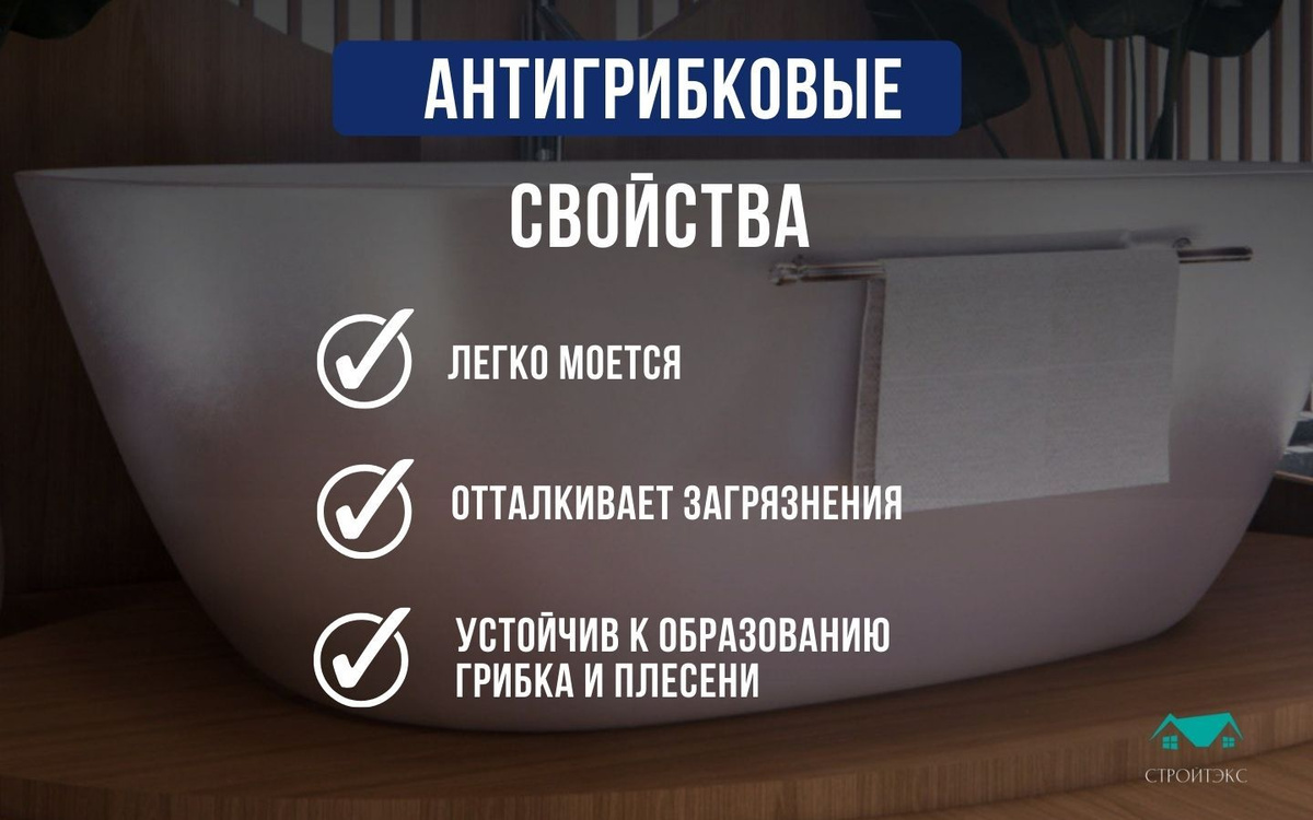 Жидкий акрил для ванн FINNACRYL finnacryl_st Гладкая, Акриловая ...
