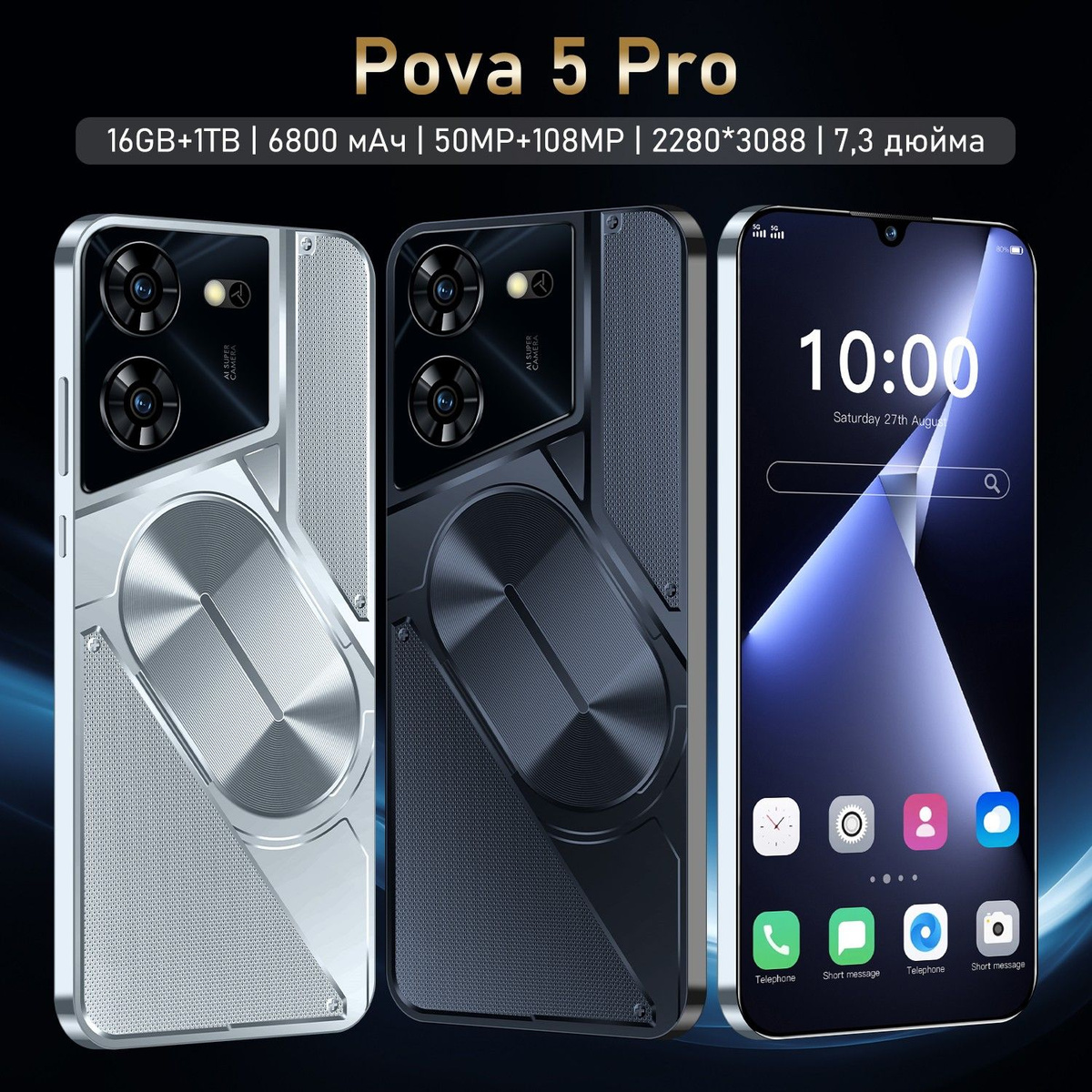 Смартфон Pova5 pro 5G,Сенсорный HD-экран 7,3 дюйма - купить по выгодной ...