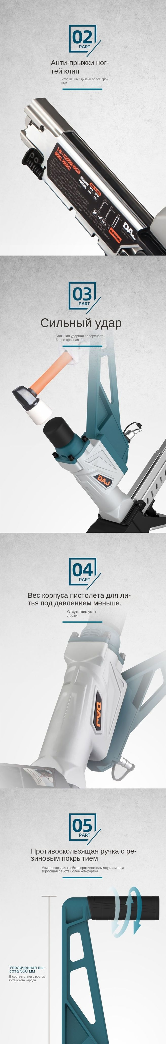 Пневматический пистолет для забивания гвоздей в пол, официальная ...