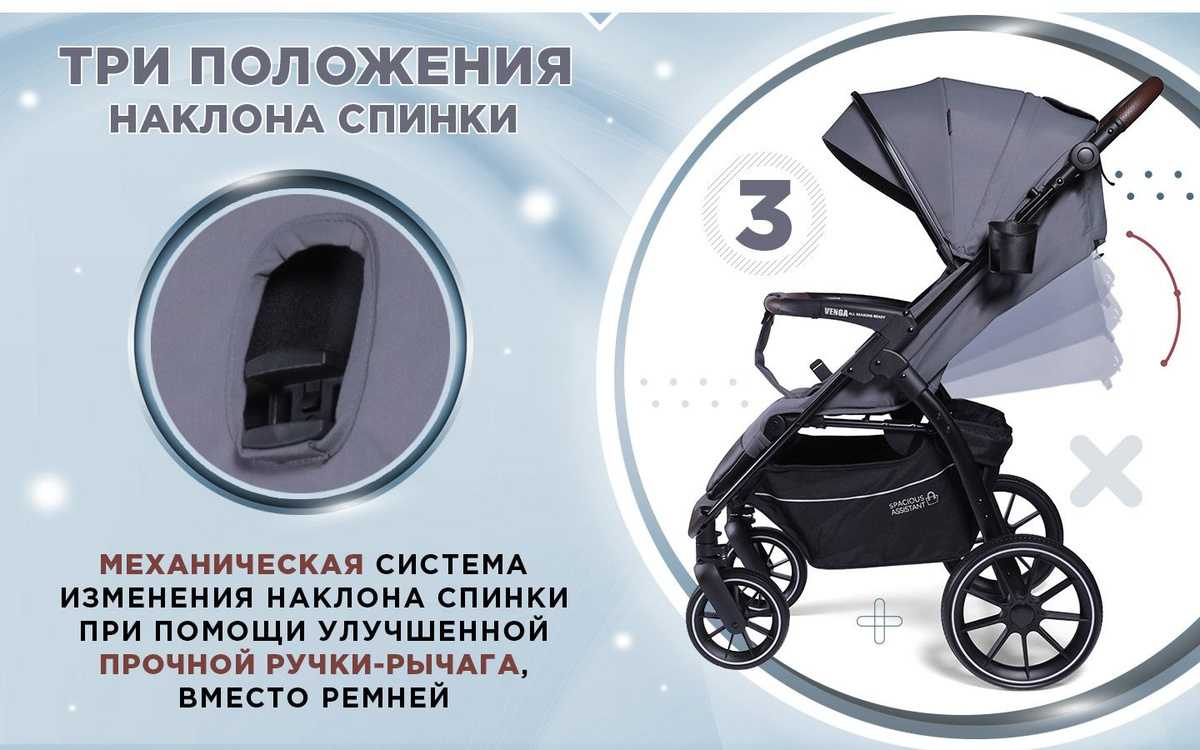 Коляска прогулочная всесезонная Venga, с нагрузкой до 22 кг - купить с ...
