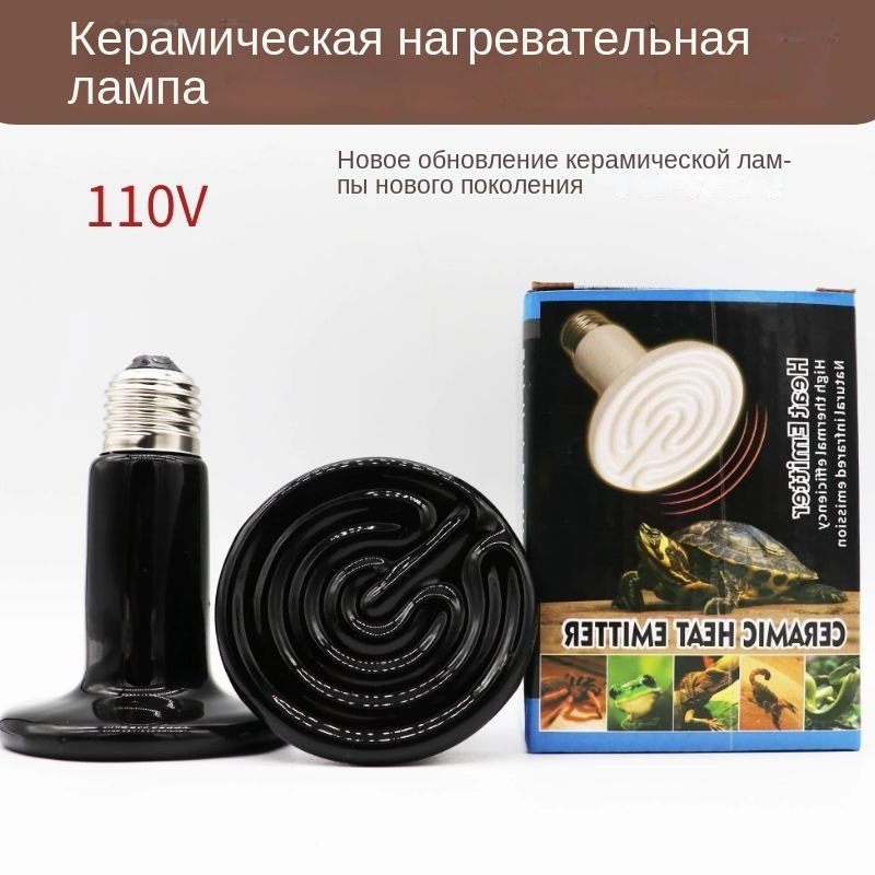 2 шт,Лампочка 200W / Инфракрасная лампа обогрева для животных ...