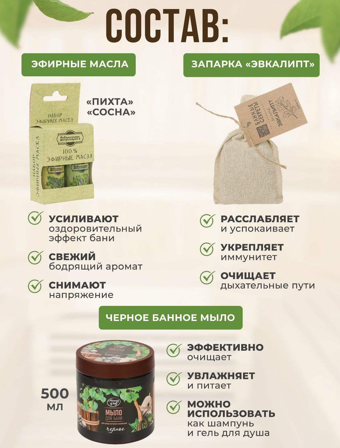 Мужской и женский набор для бани и сауны, банный комплект из 9 ...