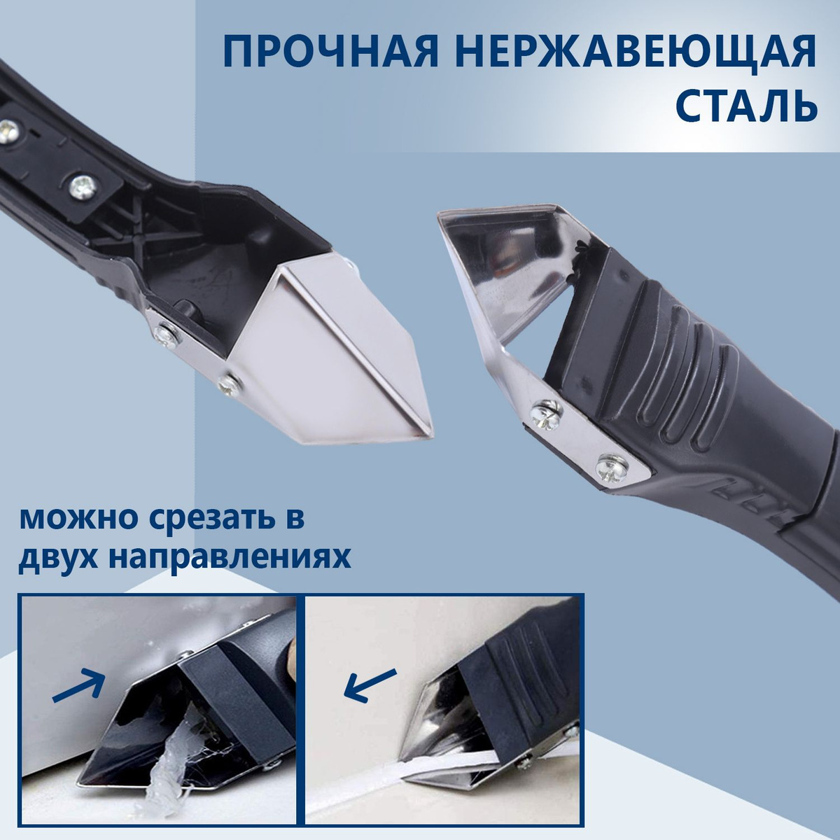 Шпатель Quality goods Для затирки, Для обоев, Сталь, ABS пластик купить ...