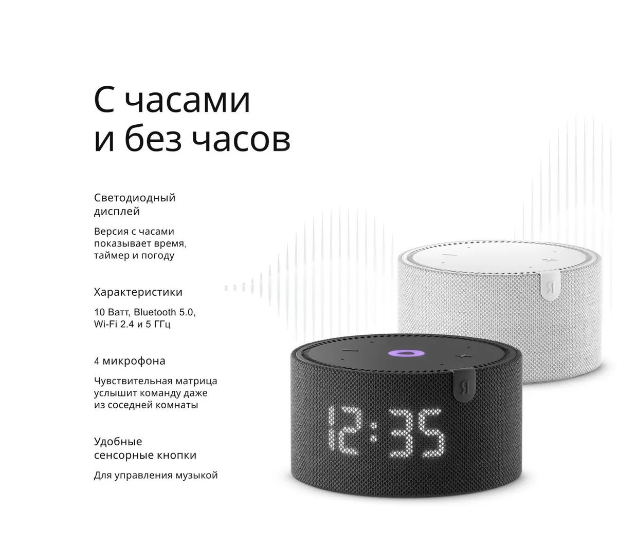 Алиса колонка Яндекс Станция YNDX-00020 Grey портативная, с часами, с ...