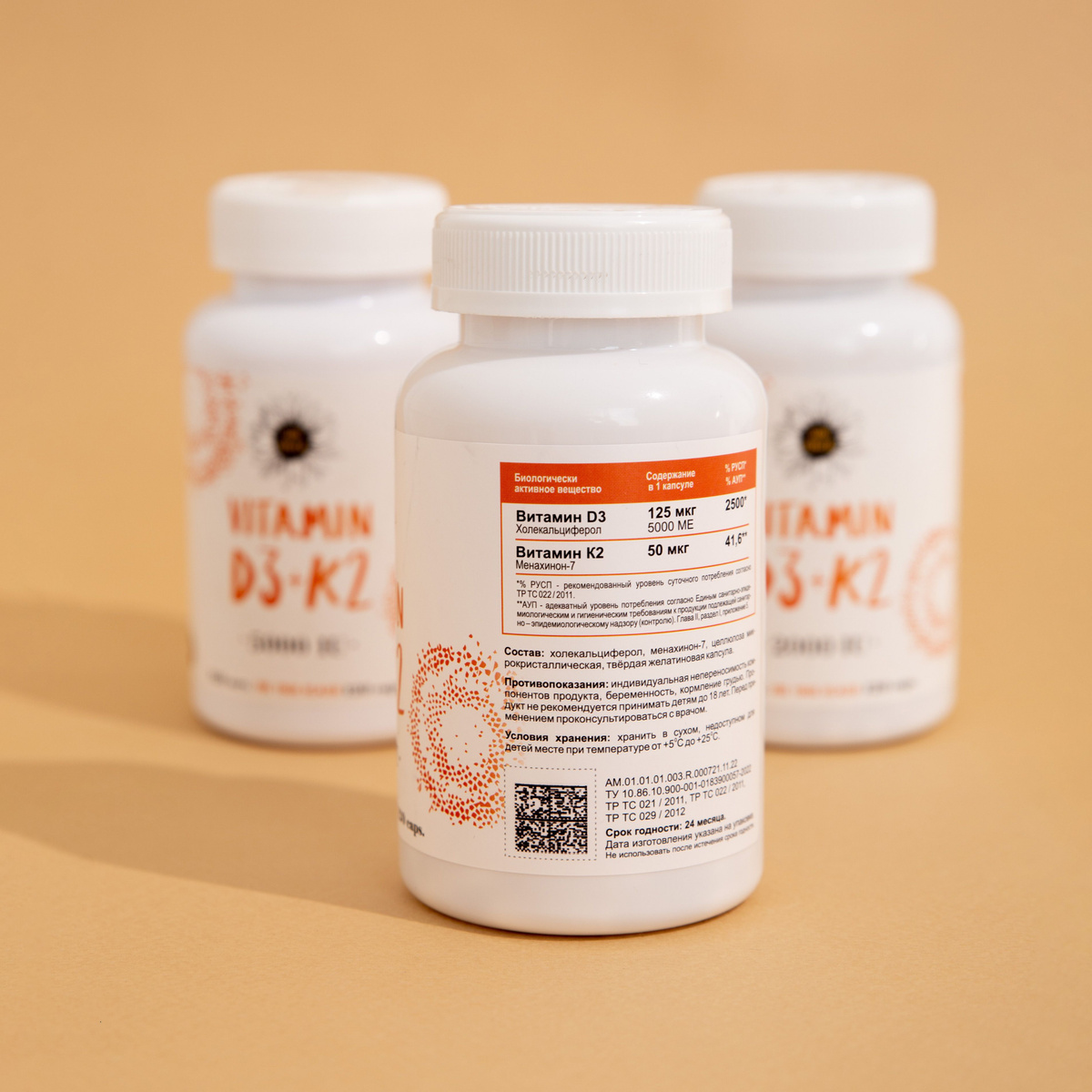 Витамин Д3 + К2 10000 МЕ, витаминный комплекс д 3 для иммунитета мужчин ...