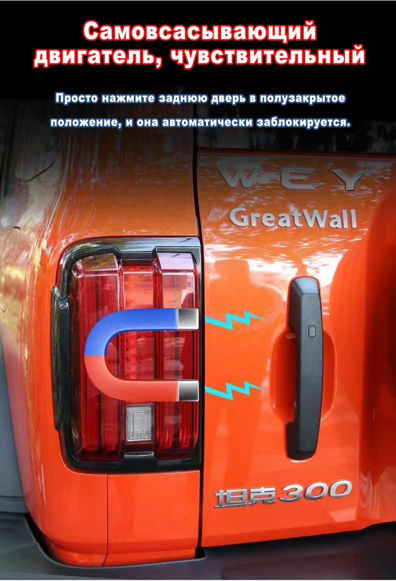 Tank 300 Оригинальный заводской модернизированный умный электрический ...