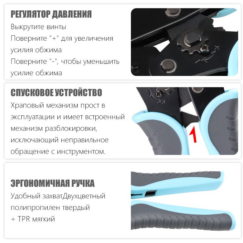 Кримпер профессиональный для обжима изолированных гильз(0.5-6.0 мм2) Со ...