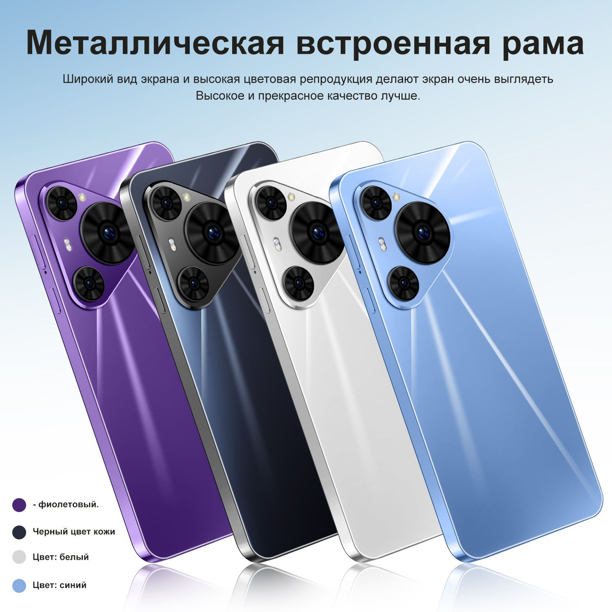 pura 70;pura 70 pro смартфон;игровой смартфон для игр мощный;недорогой игровой телефон;смартфон pura 70;pura 70 pro;смартфон;телефон;смартфон zunyi;игровые телефоны;игровой смартфон;телефоны смартфоны;телефон 120 гц;нео смартфон;смартфоны