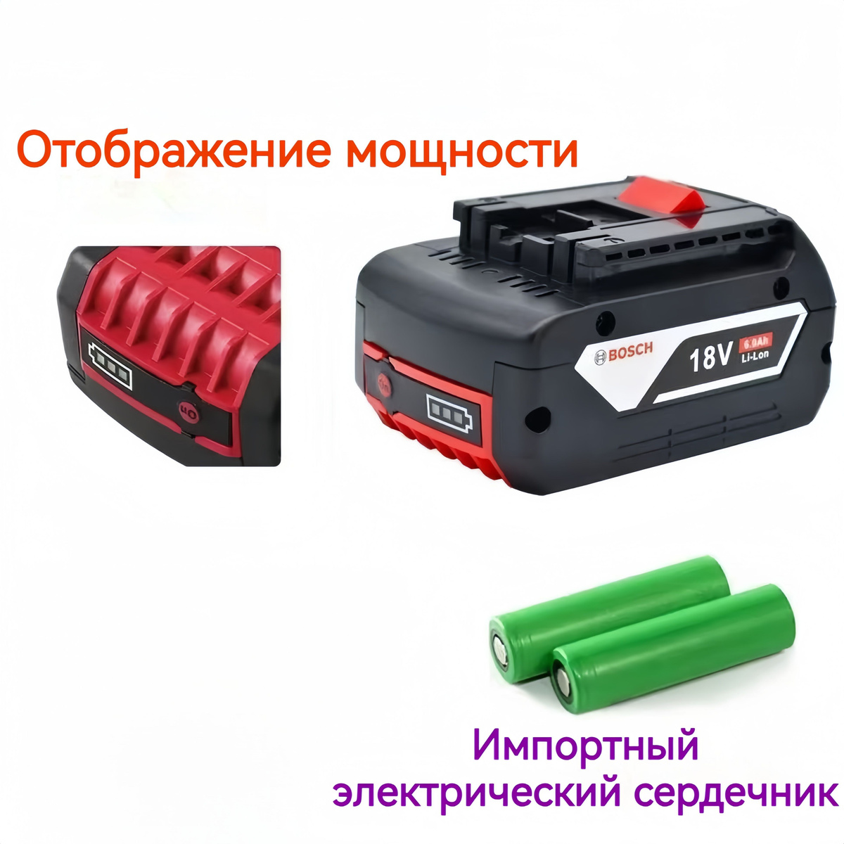 Аккумулятор Bosch GBA 12V 3.0Ah - купить с доставкой по выгодным ценам ...