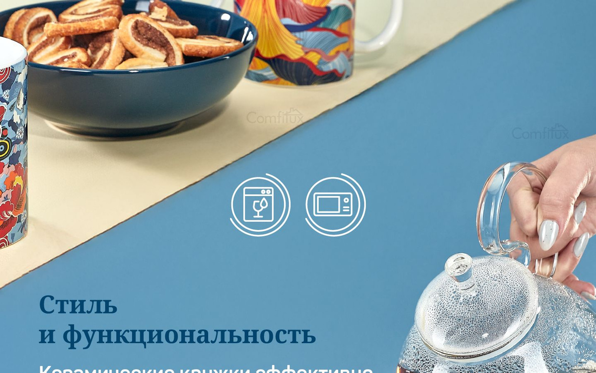 набор кружек