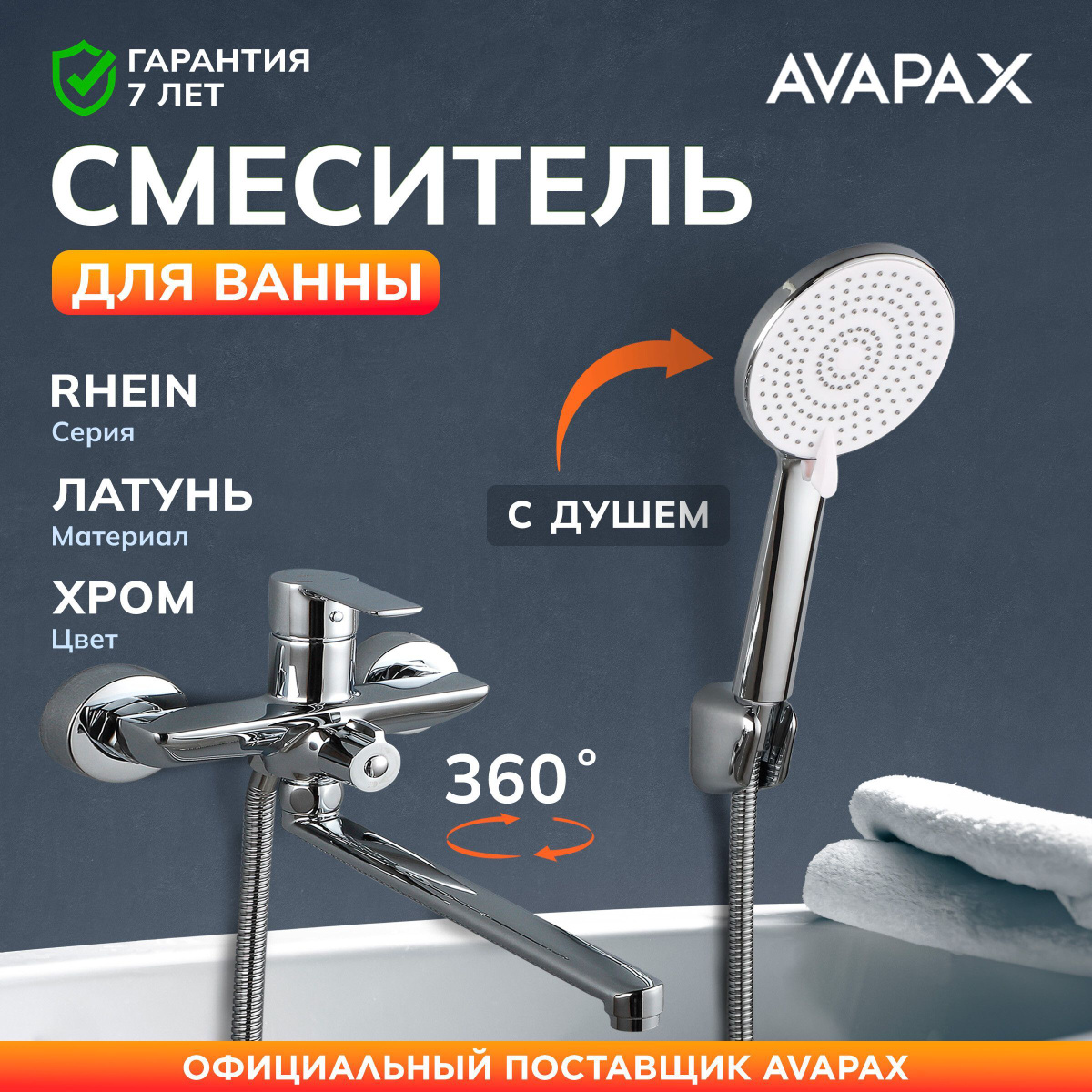 Артикул: ЦЕ-0957728000