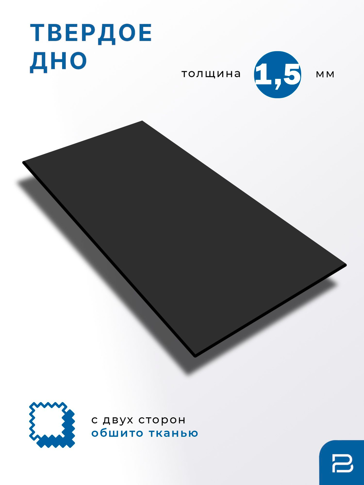 Дорожная сумка ручная кладь 40х30х20 комплектуется твёрдым дном, поэтому сумка держит форму и сохраняет стильный презентабельный вид даже при большой нагрузке.
