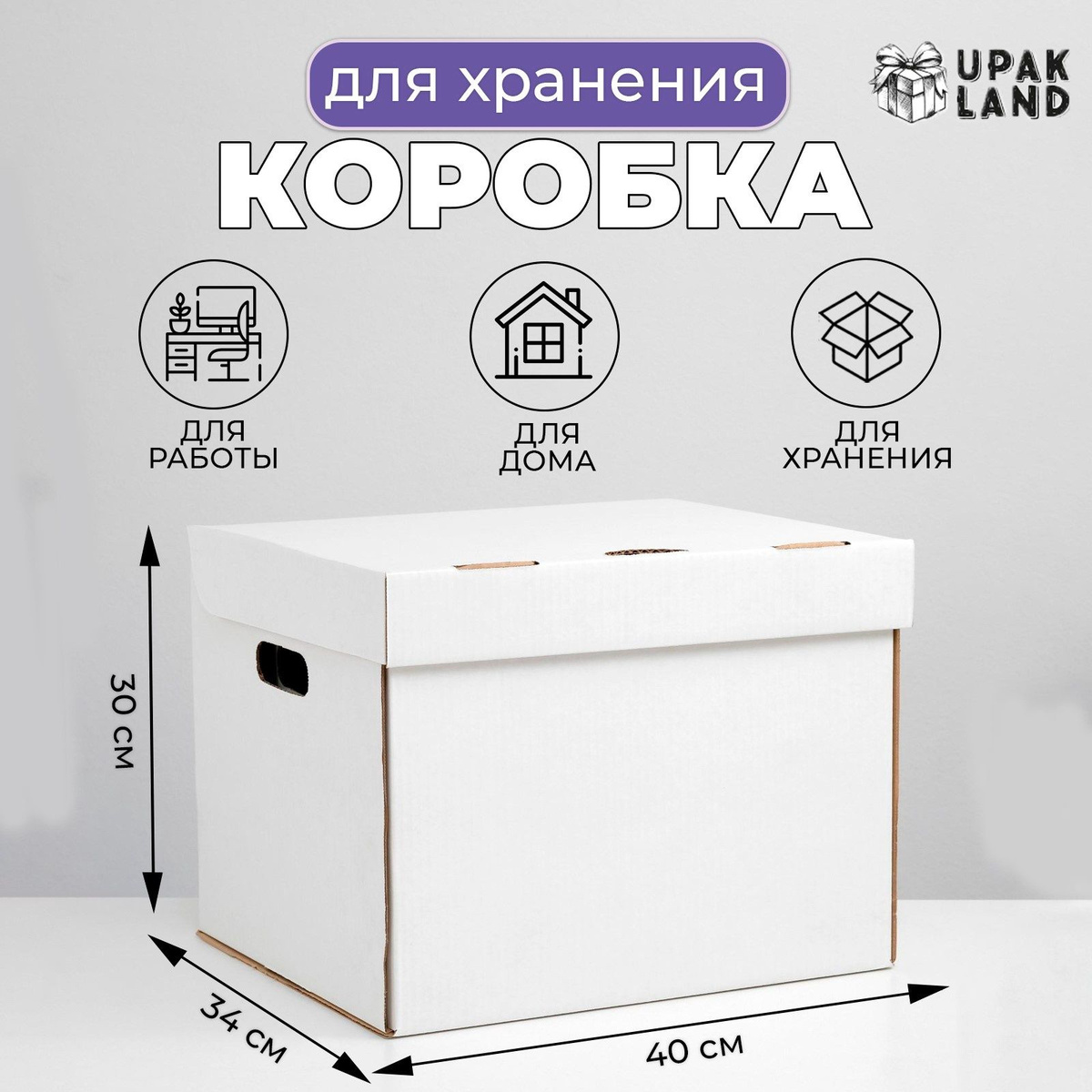 Нажми на картинку