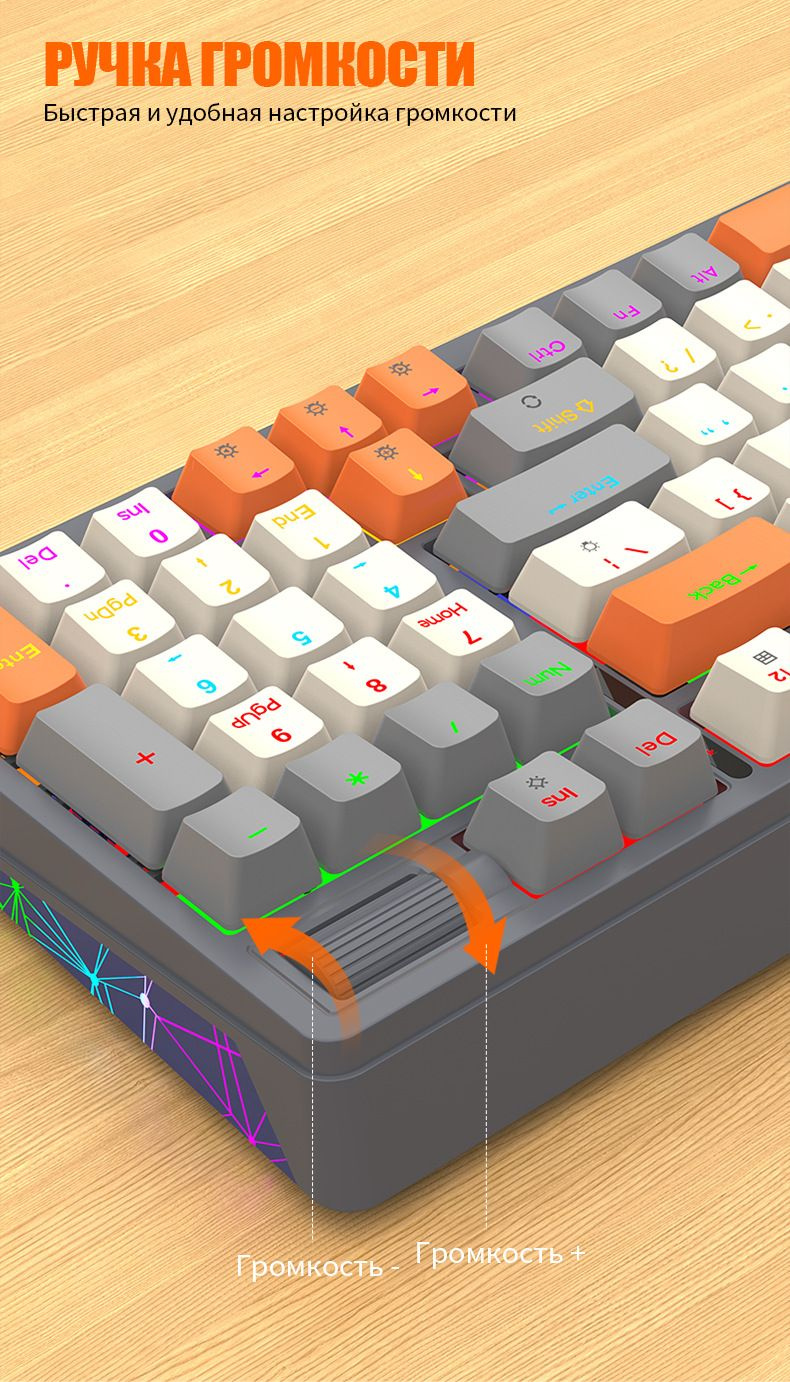 Xunfox Игровая клавиатура беспроводная Механическая клавиатура Русская 