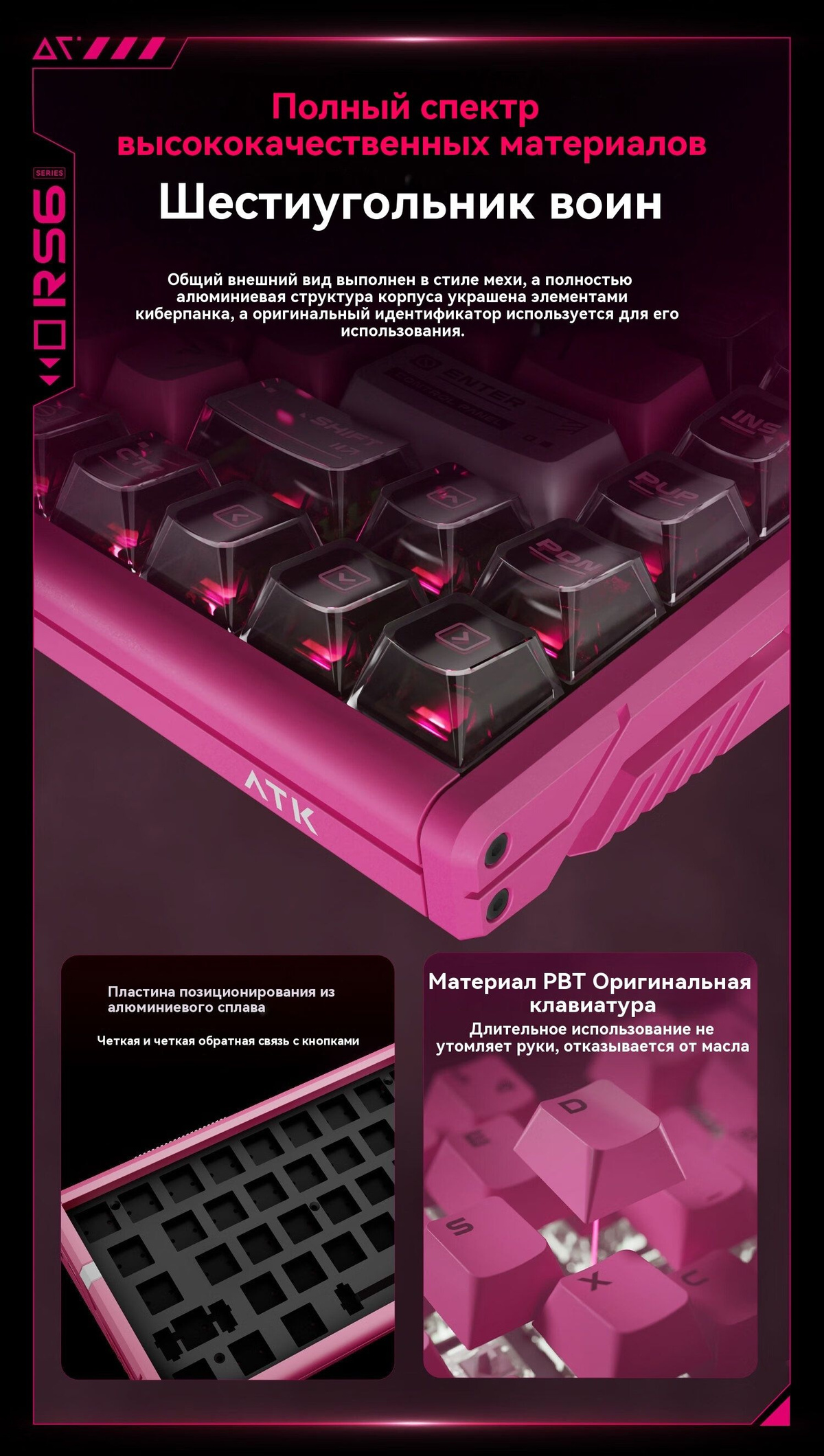ATK Игровая клавиатура проводная RS6, Английская раскладка, черный ...
